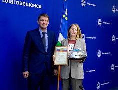 В Благовещенске подвели итоги конкурса на лучшее новогоднее оформление фасадов предприятий торговли и бытового обслуживания