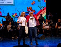 Финальный этап IX Международного фестиваля «Детство на Амуре», который завершился гала-концертом, состоялся в Благовещенске