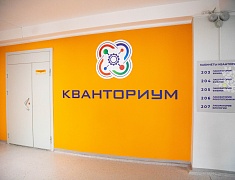 Благовещенская школа получила собственный технопарк