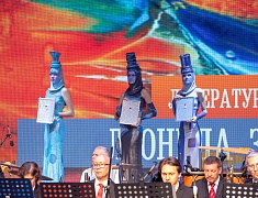 В Благовещенске вручили премию имени Леонида Завальнюка