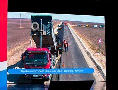 Отчет губернатора за пять лет