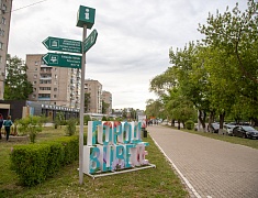 Фестиваль цветов «Город в цвете»