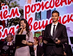 В областном центре состоялась церемония награждения лауреатов конкурсов и премий, приуроченная к 169 Дню рождения Благовещенска