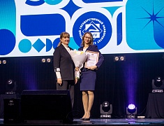 Амурский госуниверситет отметил полувековой юбилей