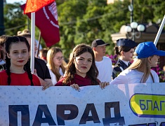 Парад студенчества прошел в Благовещенске