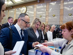 II Всероссийский муниципальный форум «МАЛАЯ РОДИНА - СИЛА РОССИИ»