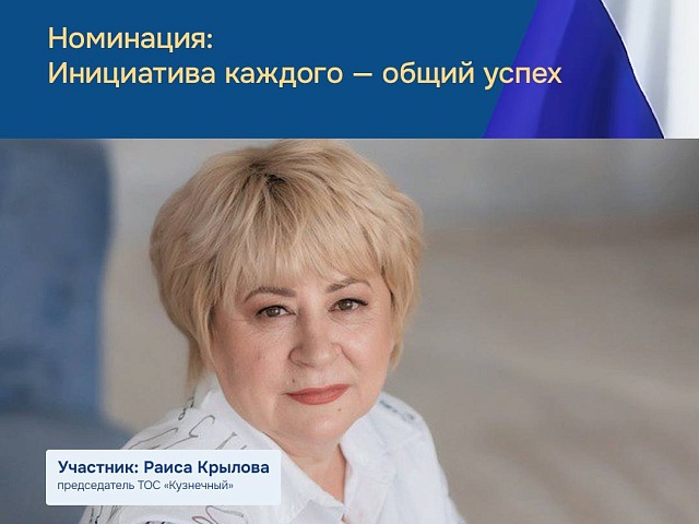 День рождения Бабки-Ёжки и старорусские угощения: благовещенку номинируют на Всероссийскую премию «Служение» за возрождение русских народных традиций