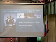 Трёхкратная Олимпийская чемпионка Юлия Чепалова поделилась историей побед и мотивацией с благовещенскими школьниками и спортсменами