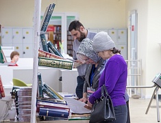 Православная выставка-форум «Радость слова»