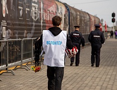 Благовещенск встретил «Поезд Победы»