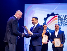 Благовещенский ремонтно-механический завод отметил 80-летний юбилей