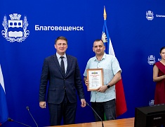 В Благовещенске работников торговли отметили Почетными грамотами