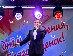 Концерт в честь празднования Дня Города