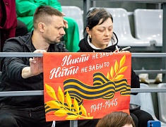 Фестиваль единоборств «Знамя Победы»