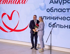 Амурских медиков поздравили с профессиональным праздником