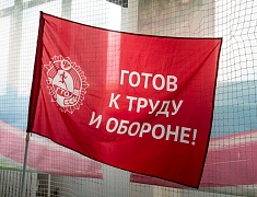 «Юные инструкторы ГТО»: в Благовещенске завершилась вторая смена спортивного проекта