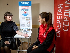 В Благовещенске проходит акция «Оберегая сердца» организованная студентами Амурской медакадемии