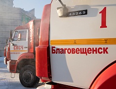 Благовещенский пожарный гарнизон получил спецтранспорт