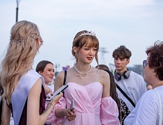 Общегородской выпускной вечер