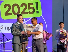 Общегородской выпускной вечер