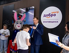 Благовещенские школьники награждены по итогам фестиваля ГТО