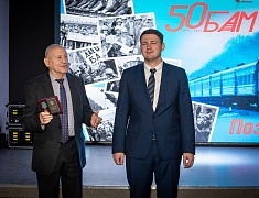 42 медали в честь юбилея Байкало-Амурской магистрали вручили благовещенцам