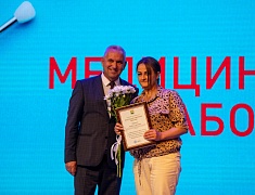 В Благовещенске медработников поздравили с профессиональным праздником