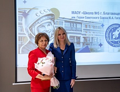 Свой музей появился у школы № 5 Благовещенска