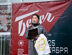 Книжный фестиваль открыли в Благовещенске