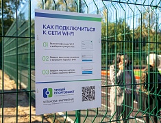 Мэр Благовещенска Олег Имамеев проверил готовность «умной» спортплощадки в Моховой Пади