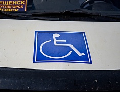 В Благовещенске обсудили вопросы транспортного обслуживания инвалидов