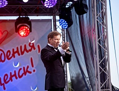 Концерт в честь празднования Дня Города