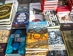 В Благовещенске стартовал книжный фестиваль «Берег»