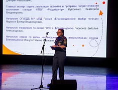 В Благовещенске прошло общегородское родительское собрание