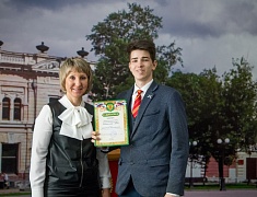 В Благовещенске назвали лучших учеников года