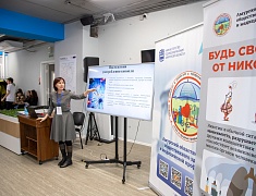 Первый областной форум по защите прав потребителей 