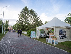 Фестиваль цветов «Город в цвете»