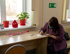 Сотрудники администрации Благовещенска стали донорами