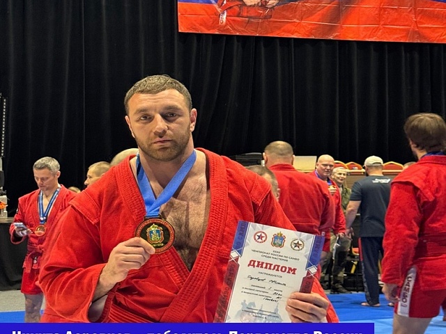 Тренер школы №5 стал победителем Чемпионата России по самбо!