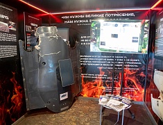 Благовещенск встретил агитпоезд «Сила в правде»