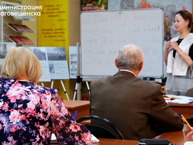 Песни, спектакли, чаепития: благовещенские пенсионеры учат китайский язык в Институте Конфуция