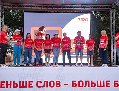 Пятый, юбилейный марафон «Бег к мечте»