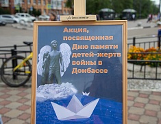 В Благовещенске прошла акция, посвященная Дню памяти детей-жертв войны в Донбассе