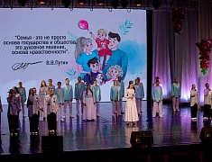 Праздничный концерт, посвященный Международному женскому дню