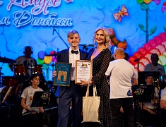 Финальный этап IX Международного фестиваля «Детство на Амуре», который завершился гала-концертом, состоялся в Благовещенске