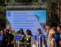 Командно-штабные учения по ликвидации условного очага особо опасного заболевания животных