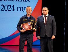 Благовещенские спасатели и ЕДДС стали лучшими в Амурской области по итогам 2023 года