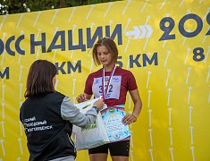 «Кросс нации»