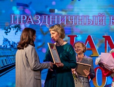 В Благовещенске с 90-летием поздравили Центр эстетического воспитания детей им. В. В. Белоглазова