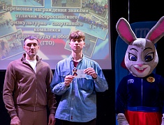 Более 30 спортсменов Благовещенска награждены знаками отличия ГТО